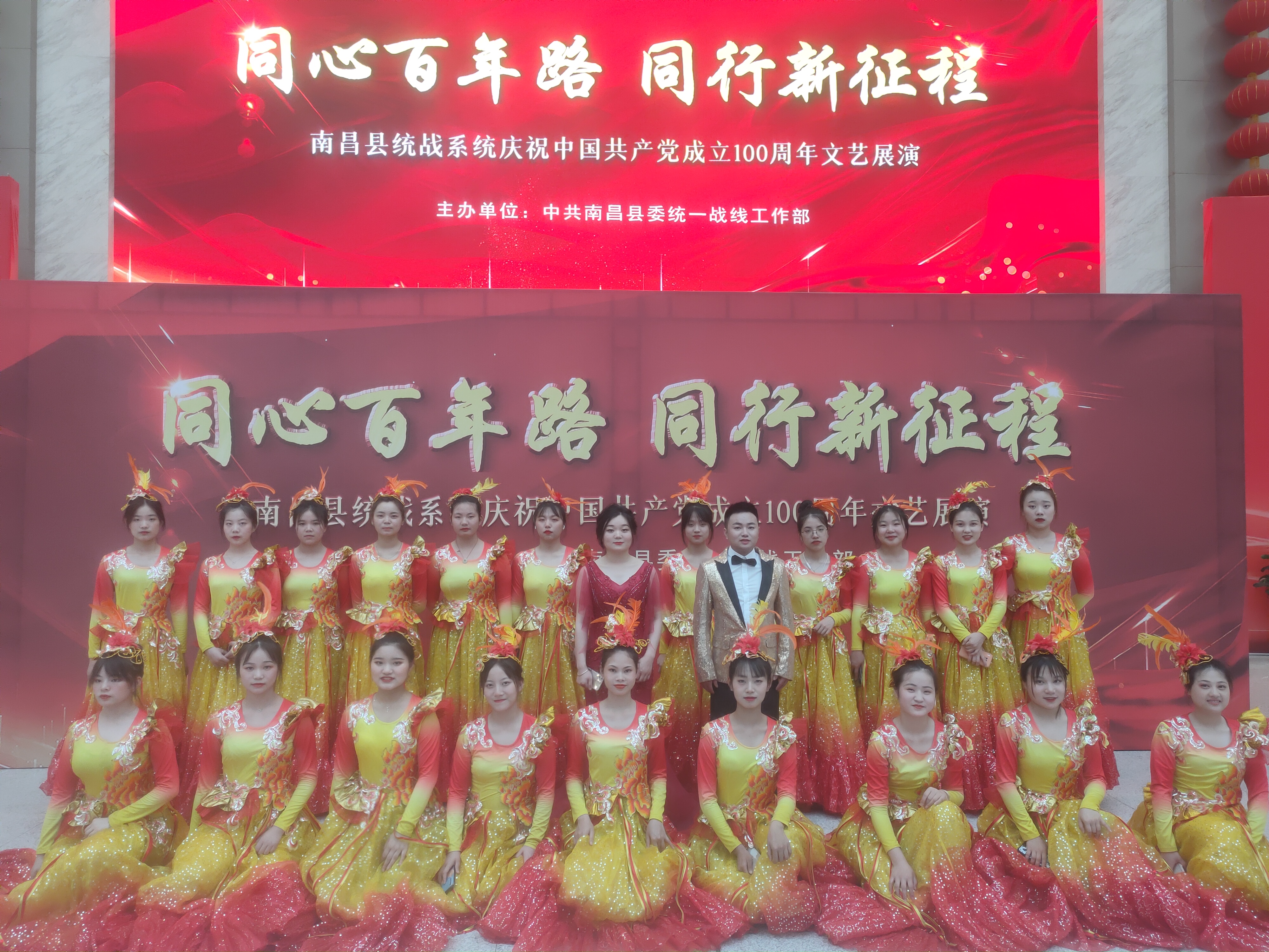 我校师生受邀参加南昌县统战系统庆祝中国共产党成立100周年文艺展演
