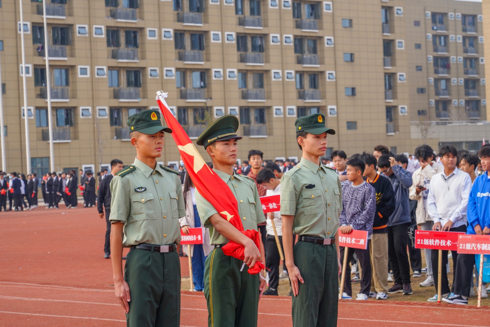 2021年第十二届运动会开幕式