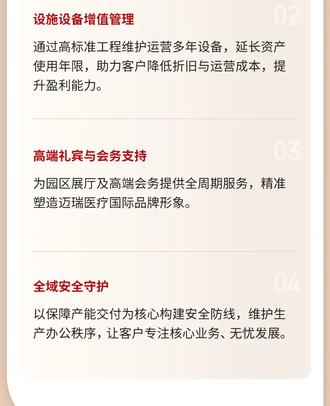 202512191202380289032